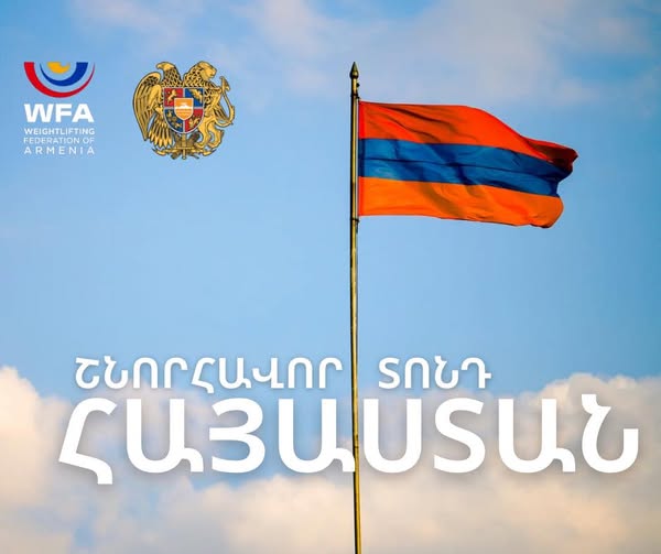 Հայաստանի անկախության օրը