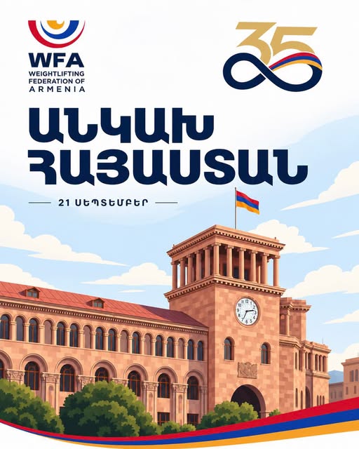 ՏՈՆԴ ՇՆՈՐՀԱՎՈՐ, ՀԱՅԱՍՏԱՆԻ ՀԱՆՐԱՊԵՏՈՒԹՅՈՒՆ