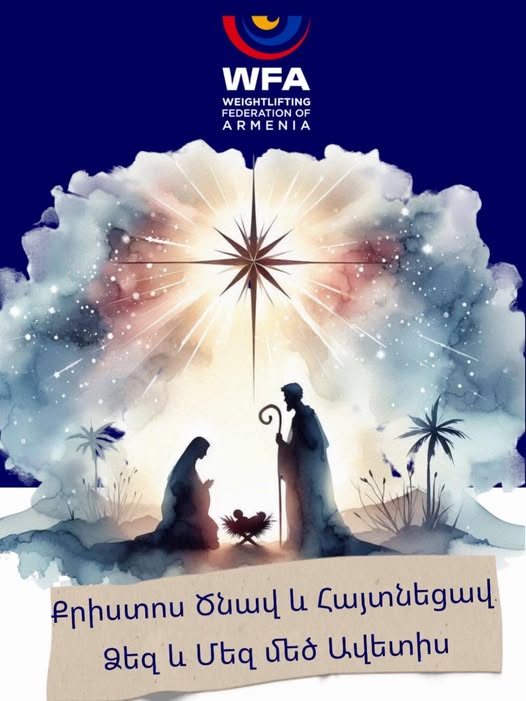 Քրիստոս Ծնավ և Հայտնեցավ