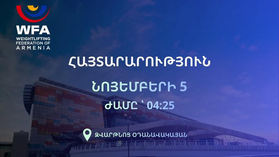 Հայկական պատվիրակության մի մասը կվերադառնա նոյեմբերի 5-ի գիշերը