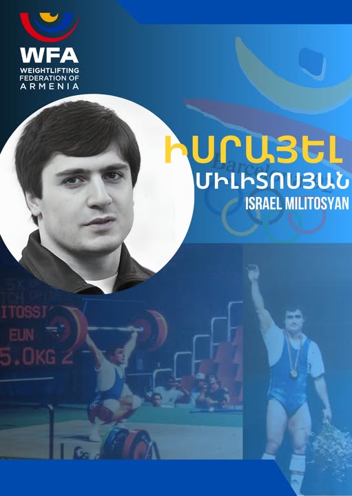 Իսրայել Միլիտոսյանի ծննդյան օրը