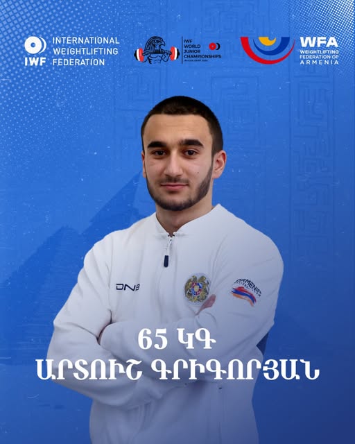 Հայաստանի ծանրամարտի հավաքականի անդամները սկսեցինք մրցելույթներն աշխարհի առաջնությունում