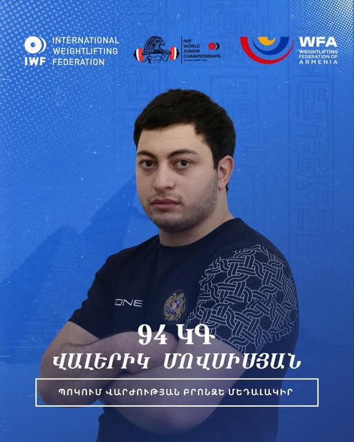 Վալերիկ Մովսիսյանը դարձավ բրոնզե մեդալակիր