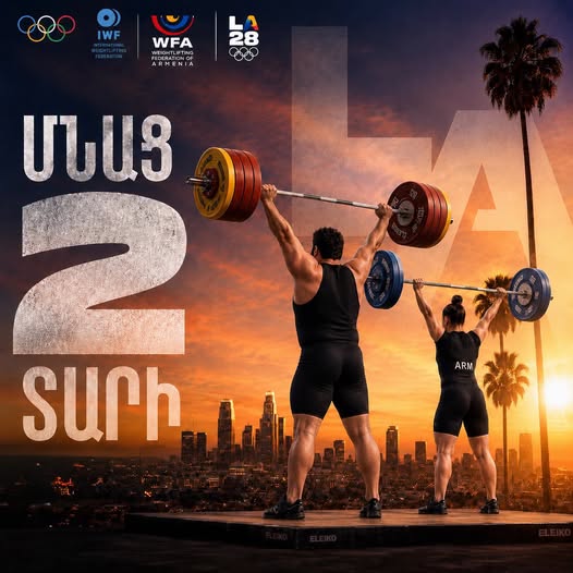 Լոս Անջելեսի 34-րդ ամառային Օլիմպիական խաղերի մեկնարկին մնաց 2 տարի
