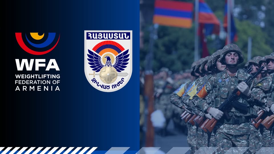 Ազգային հավաքականի անդամների զինվորական ծառայության մասին