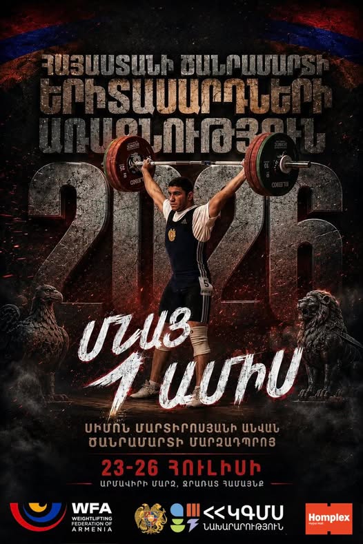 Հետհաշվարկը սկսված է