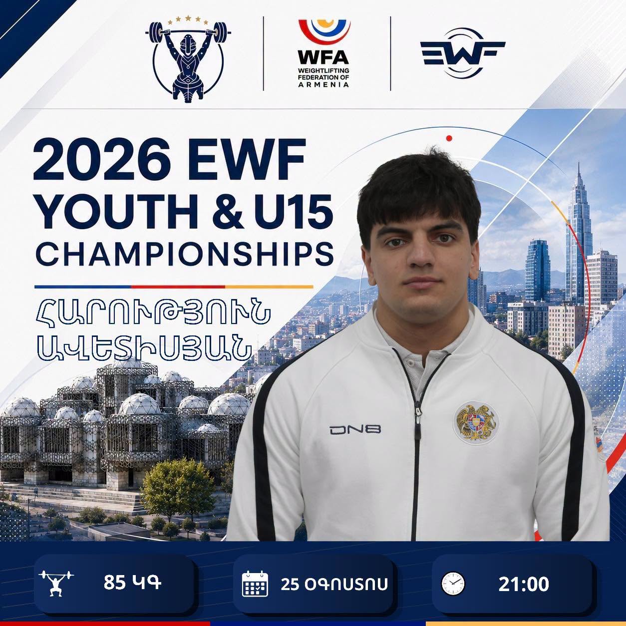 Ծանրամարտի Եվրոպայի պատանիների ու Մ15 տարեկանների առաջնության մրցումային 6-րդ օրը՝ օգոստոսի 25-ին, Հայաստանն ունի երկու մասնակից։