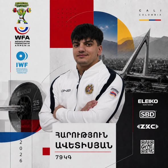 Պատանիների աշխարհի առաջնությանը Հայաստանը կմասնակցի 2 մարզիկով