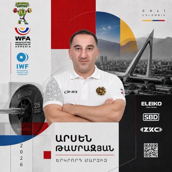 Պատանիների աշխարհի առաջնությանը Հայաստանը կմասնակցի 2 մարզիկով
